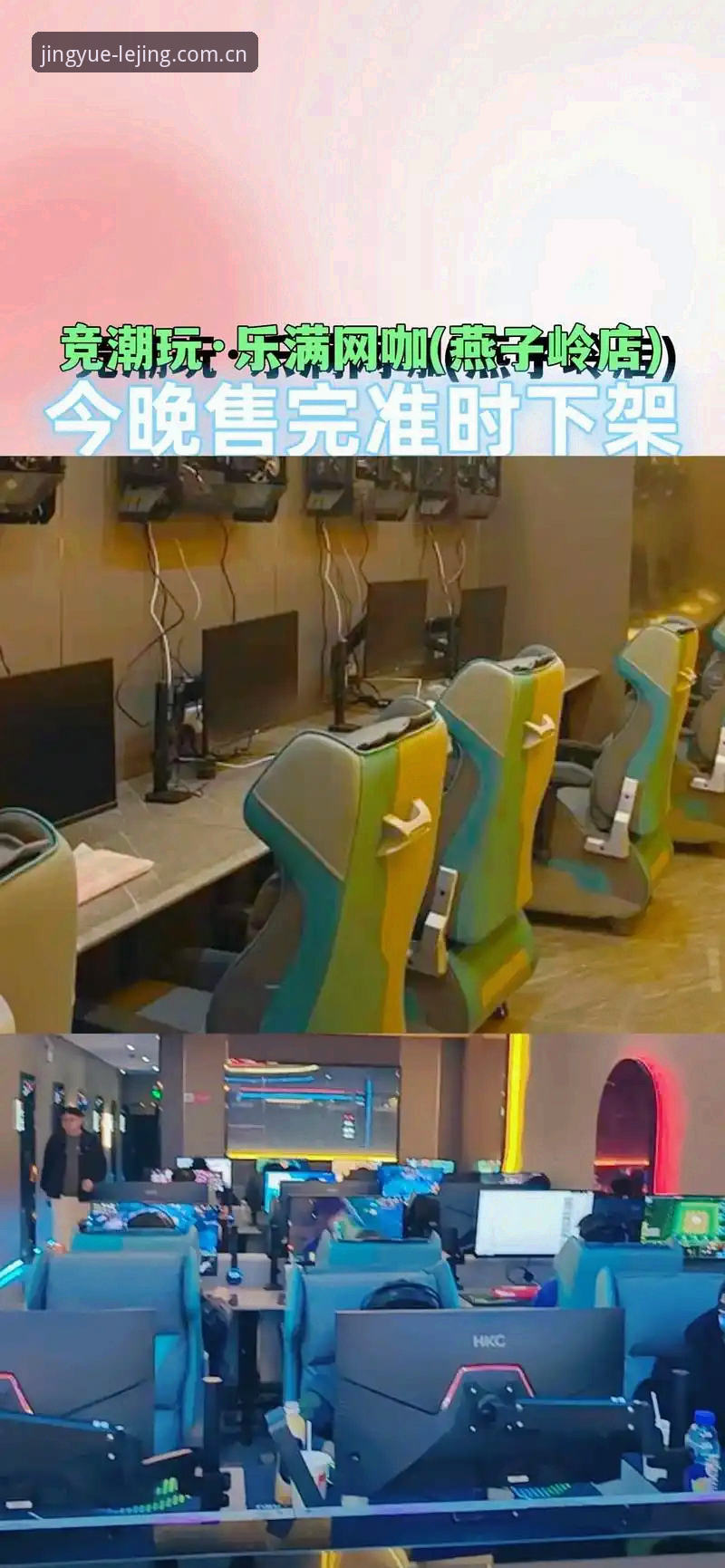 乐竞体育登录到底怎么操作？新手入门全流程解析
