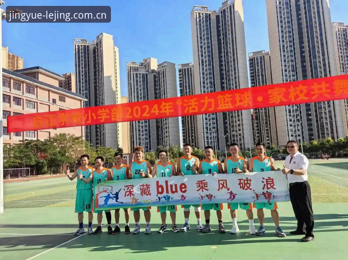 乐竞体育平台2024升级：3大核心功能解析与注册指南