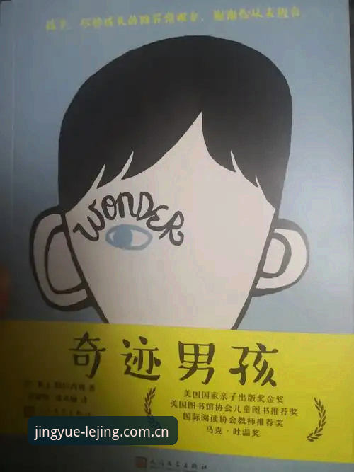 3个关键教训：从马赛更衣室斗殴看体育管理的艰难抉择