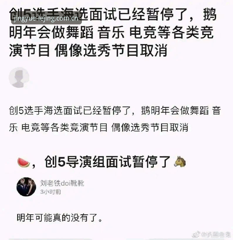 乐竞体育官网地址怎么找？老用户分享五大避坑经验与使用心得