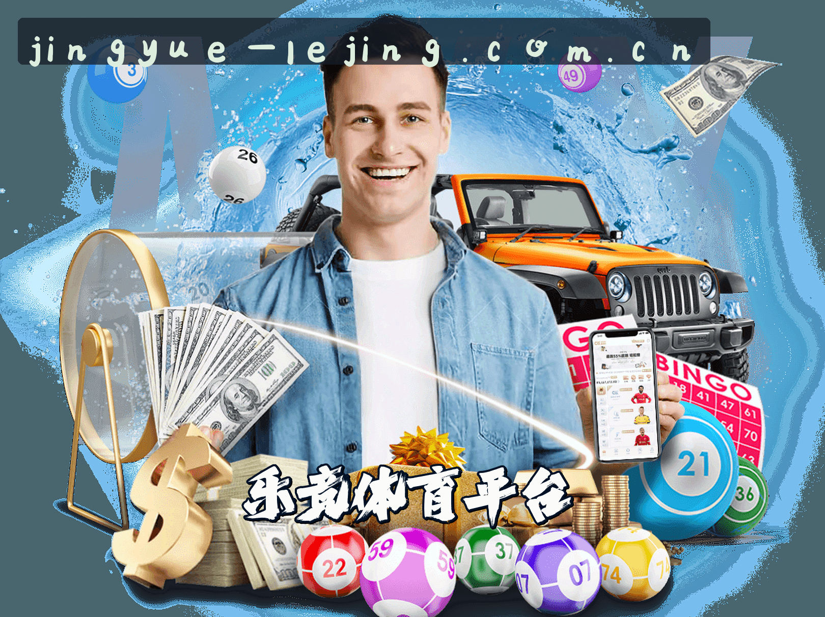 乐竟体育APP「中国」官方网站 - LEJING